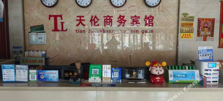 如家华驿酒店(佳木斯桦南火车站店)图片