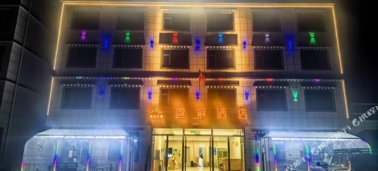 定日云展酒店(珠峰路店)图片