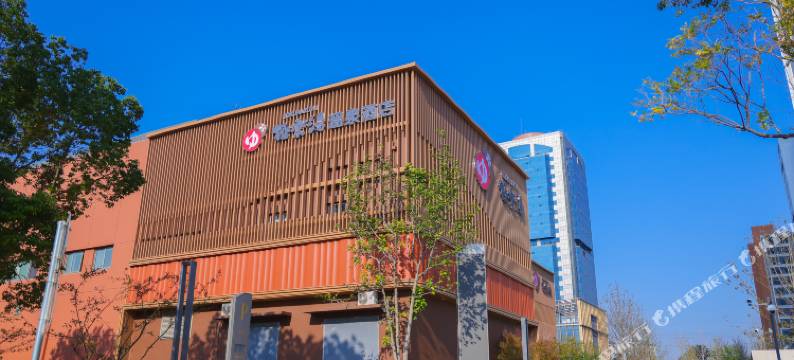 上海极乐汤碧云温泉酒店图片