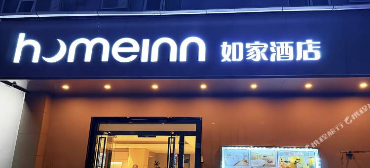 如家酒店·neo(昆明彩云北路世纪金源店)图片