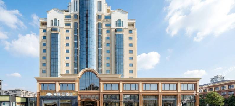 如家诗柏·云酒店(泉州古城浦西万达广场店)图片