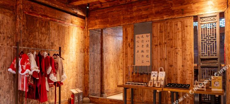 杨溪里·孝庐文化主题民宿(杭州临安大明山店)图片