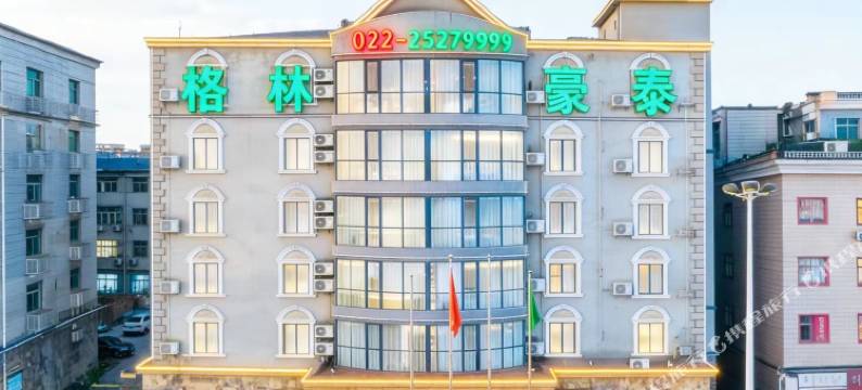 格林豪泰酒店(天津滨海新区塘沽地铁站店)图片