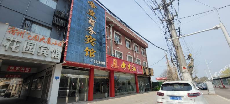 心诚宾馆(宿州站店)图片