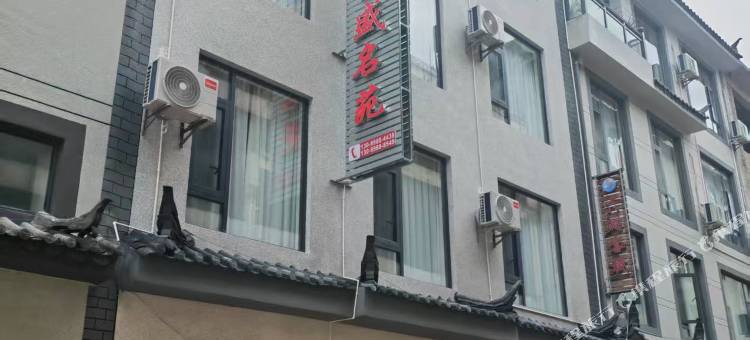 抚仙湖景盛名苑图片