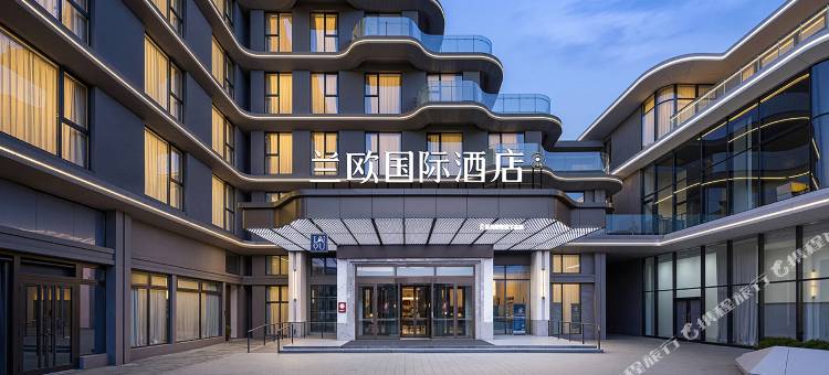长治兰欧国际酒店图片