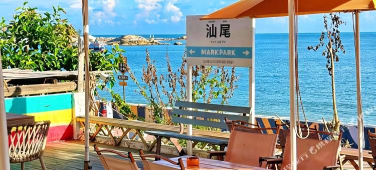 Ocean Sky•海蓝酒店(汕尾红海湾店)图片