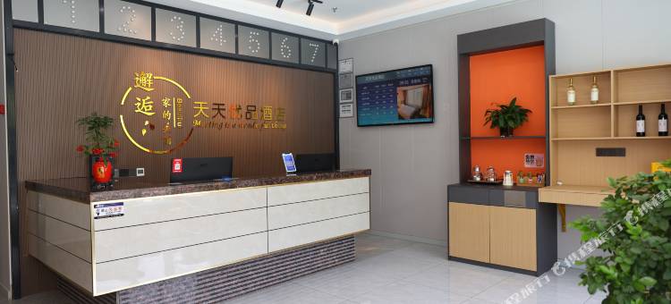 天天优品酒店图片