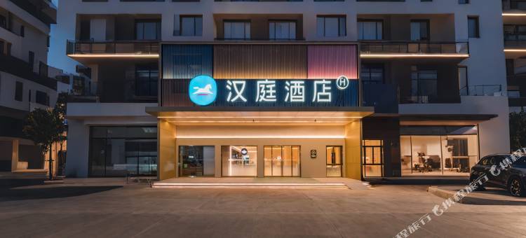 汉庭酒店(肇庆东站鼎湖山风景区店)图片