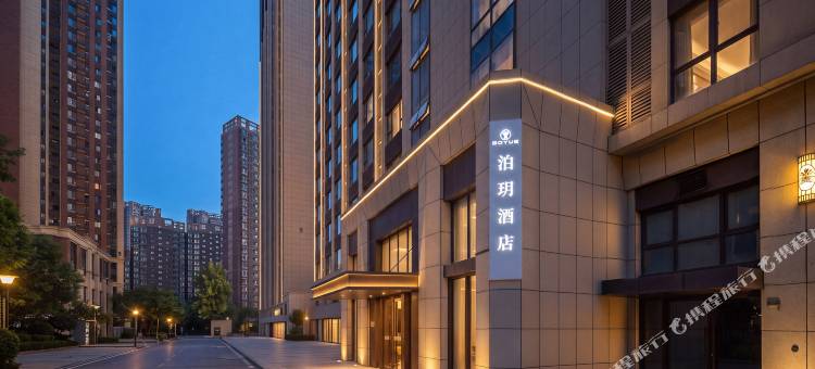 泊玥酒店(西安高新中兴产业园店)图片