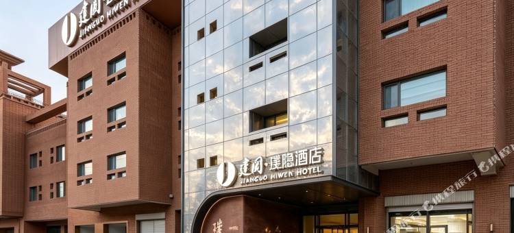 喀什古城景区建国璞隐酒店图片
