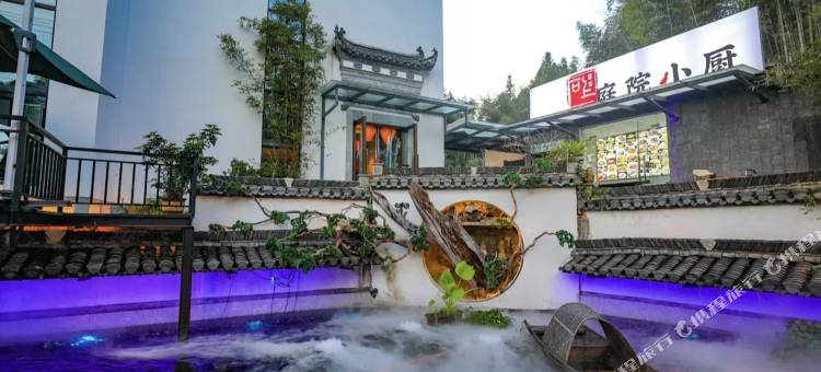 花筑·黄山石上驿宿民宿(宏村景区店)图片