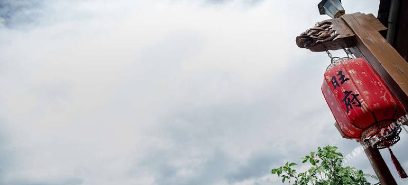 丽江旺府客栈图片