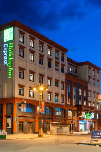 Holiday Inn Express LITANG by IHG