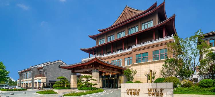 蓬莱艺珺酒店(蓬莱阁蓬莱海水浴场店)图片