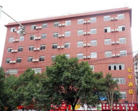 华坪宏宇酒店