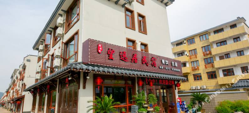 新昌望远居民宿图片