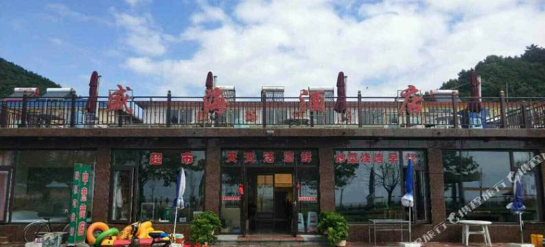 东港盛海酒店图片