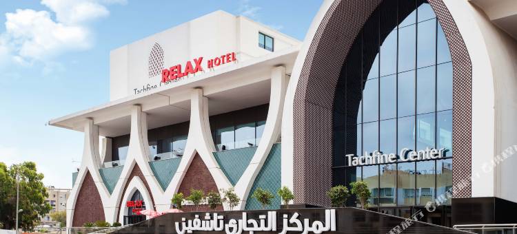 卡萨布兰卡旅行者酒店(Relax Hotel Casa Voyageurs)图片