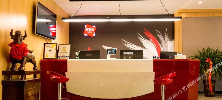 尚客优酒店(泊头人民公园店)图片