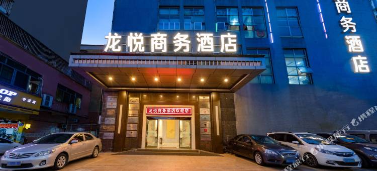 龙悦商务酒店(清远市体育馆人民医院店)图片