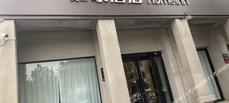 如家酒店·neo(开封兰考火车站店)图片
