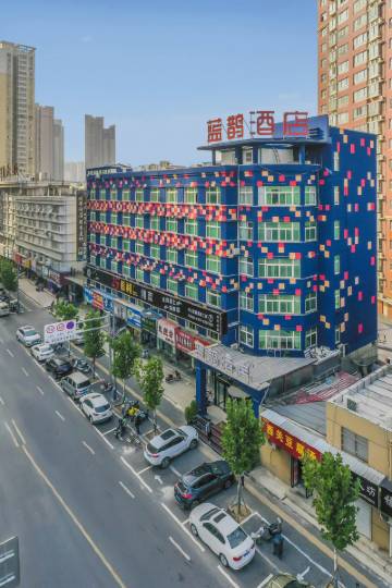蓝鹊酒店(洛阳新都汇解放路地铁站店)图片
