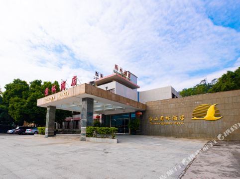 台山中环广场(环市中路店)购物攻略,中环广场(环市中路店)物中心/地址