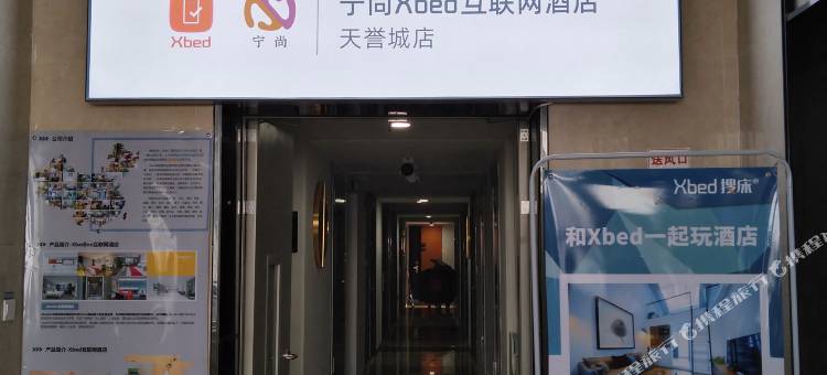 南宁宁尚公寓图片