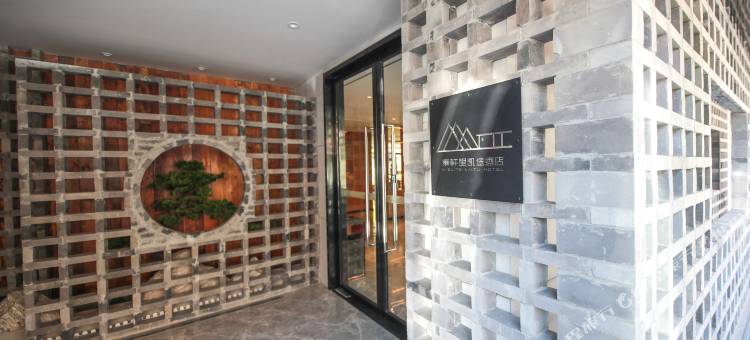 四姑娘山华轩里凯途酒店图片
