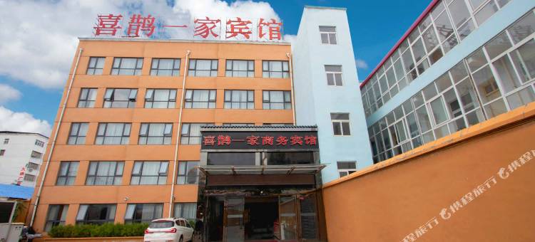喜鹊一家宾馆(鲁山花园路店)图片
