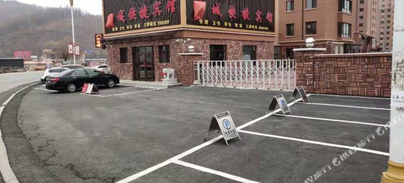 岫岩瑞城快捷宾馆图片