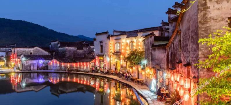 宏村泊悦梵华·设计师艺术度假美院民宿图片