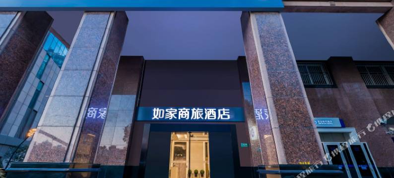 如家商旅酒店(上海外滩城隍庙店)图片