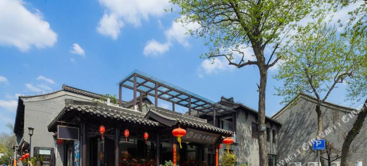 花筑·扬州个园客栈(东关街店)图片