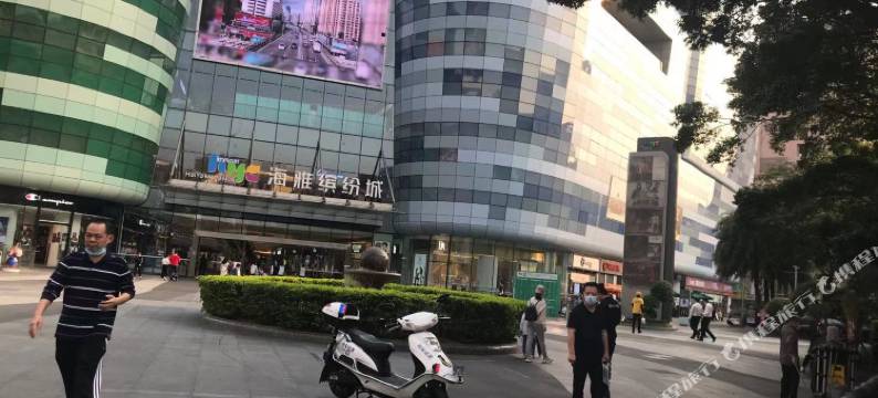 君安商务酒店(深圳海雅缤纷城店)图片
