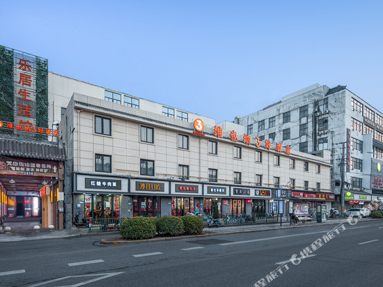 维也纳3好酒店(上海前滩三林地铁站店)