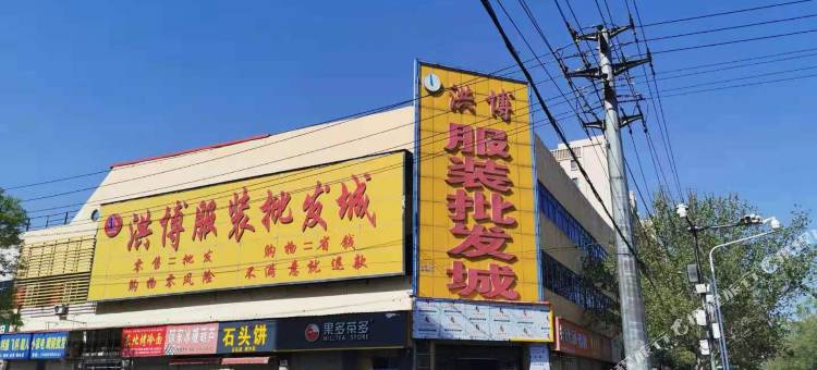 骏怡连锁酒店(邱县新城路店)图片