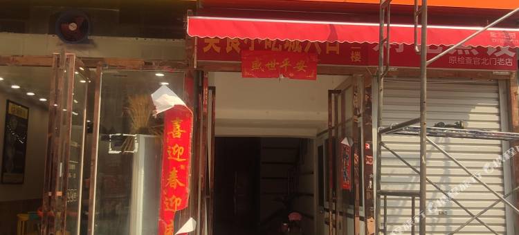 易伯酒店(新郑龙湖万佳商业广场店)图片