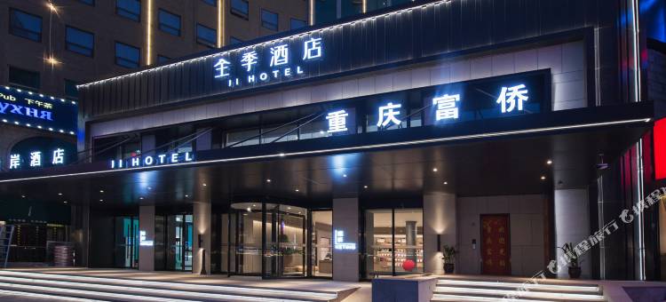 全季酒店(郑州未来路店)图片