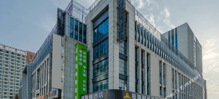曼斯顿优选酒店(芜湖万春商业广场店)图片