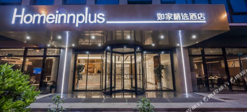 如家精选酒店(上海联航路地铁站仁济医院南院店)图片