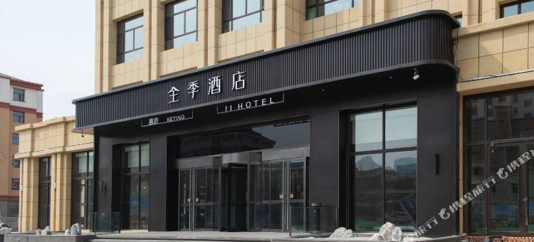 全季酒店(张家口张北店)图片