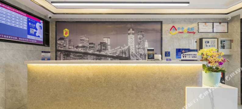 速8精选酒店(北京中关村大钟寺地铁站店)图片