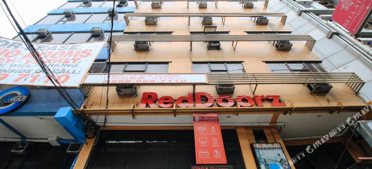 瑞德多兹 @ 罗斯玛丽酒店(RedDoorz @ Hotel Rosemarie)图片