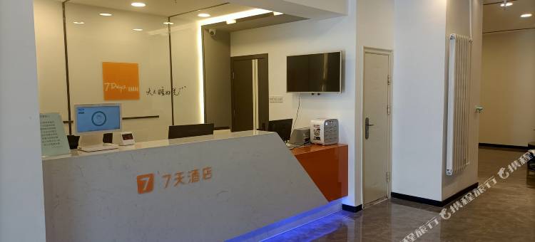 7天连锁酒店(济南火车站店)图片