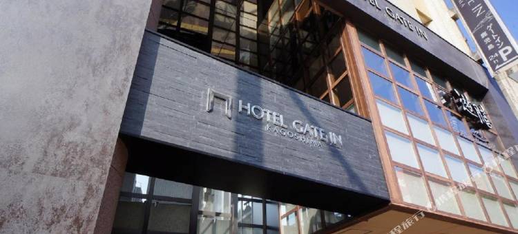 鹿儿岛天文馆之门酒店(Hotel Gate in Kagoshima)图片