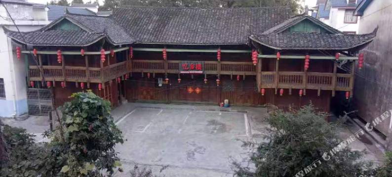 古丈忆乡楼民宿图片