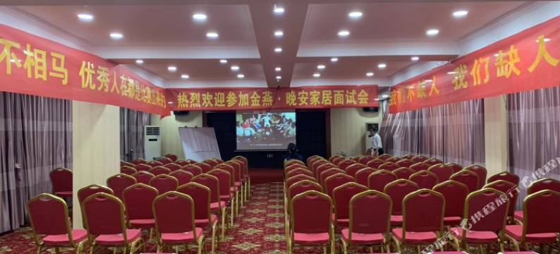安仁宝莲花酒店图片