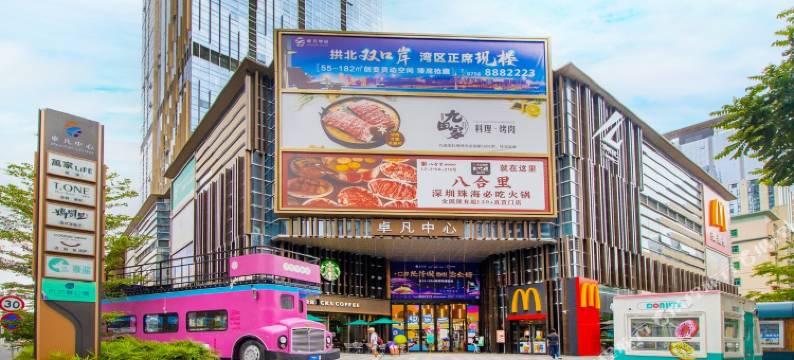 珠海素可泰公寓(拱北口岸高铁站店)图片